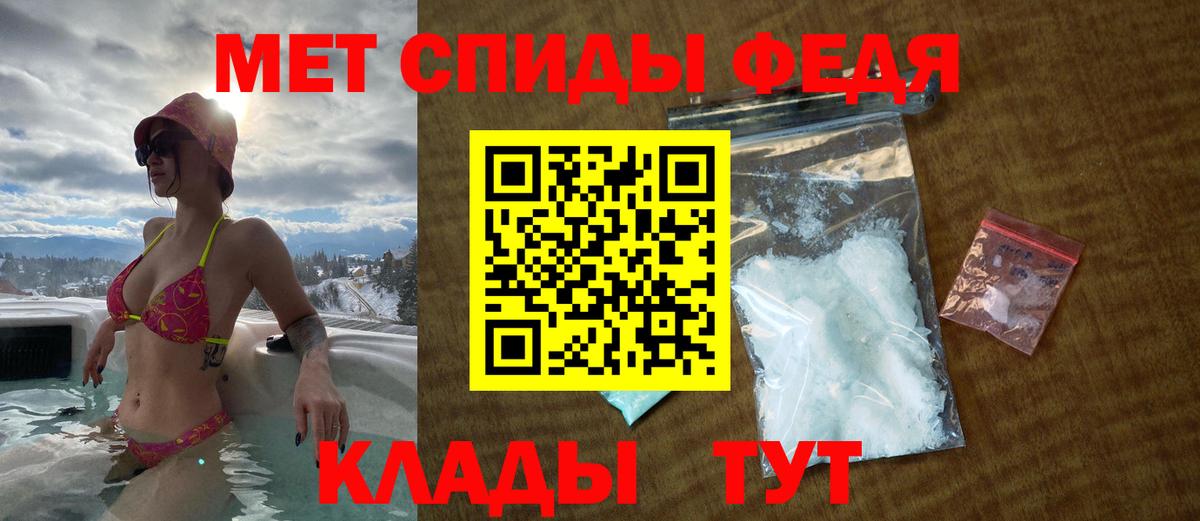 Аксай  Амфетамин 98%  АМФ  Вход с VPN 