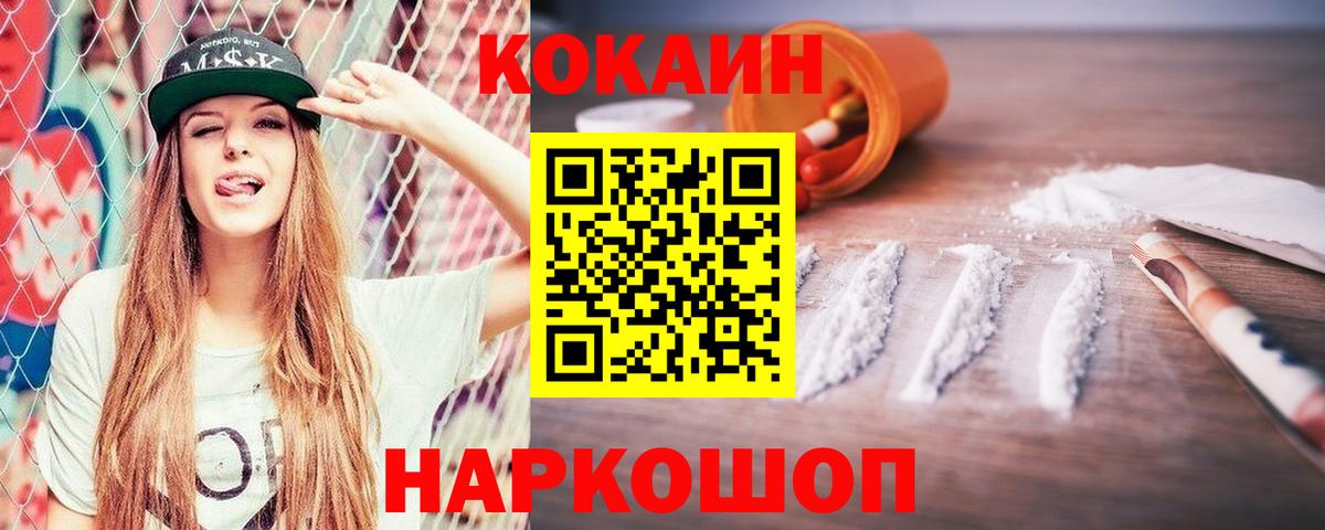 Аксай  Cocaine Перу  Кокаин Эквадор  Вход с VPN 