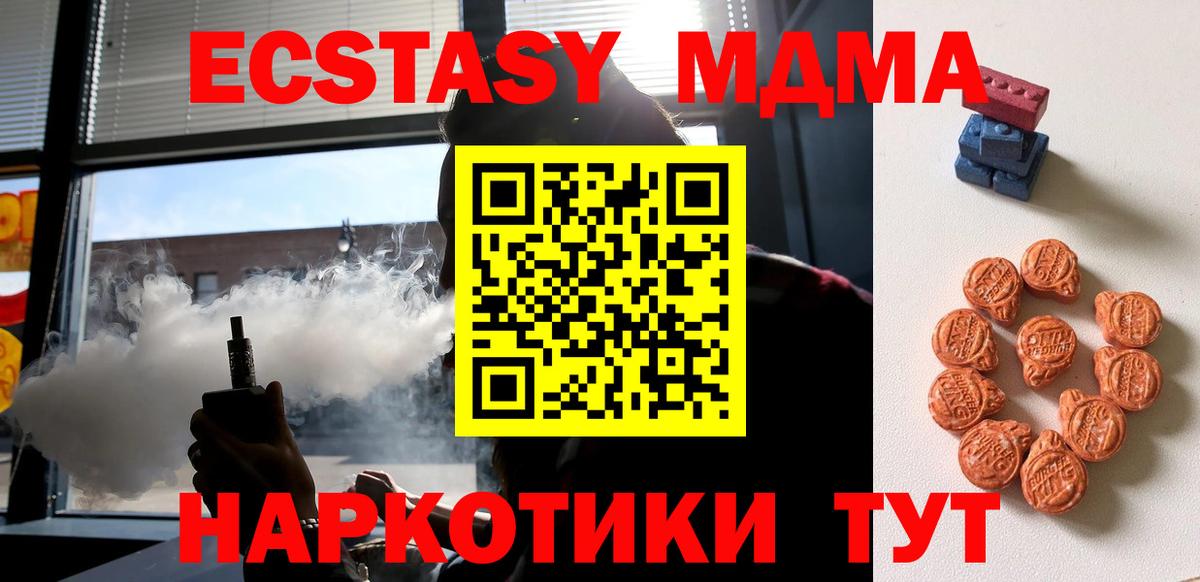 ЭКСТАЗИ Cube Аксай