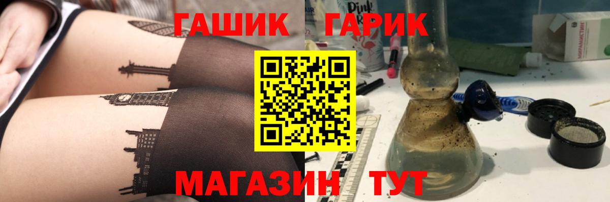 Канабис Аксай