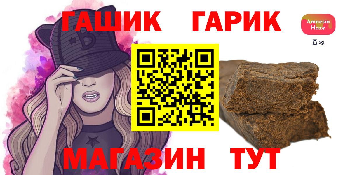 ГАШИШ VHQ Аксай