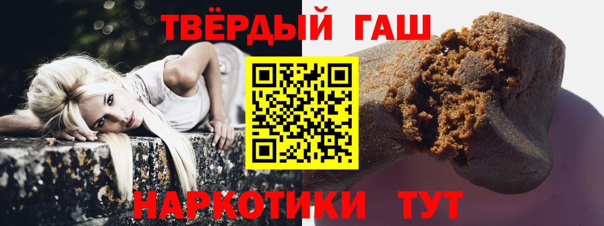 ГАШ Ice-O-Lator  Вход с VPN  ГАШ  Аксай 