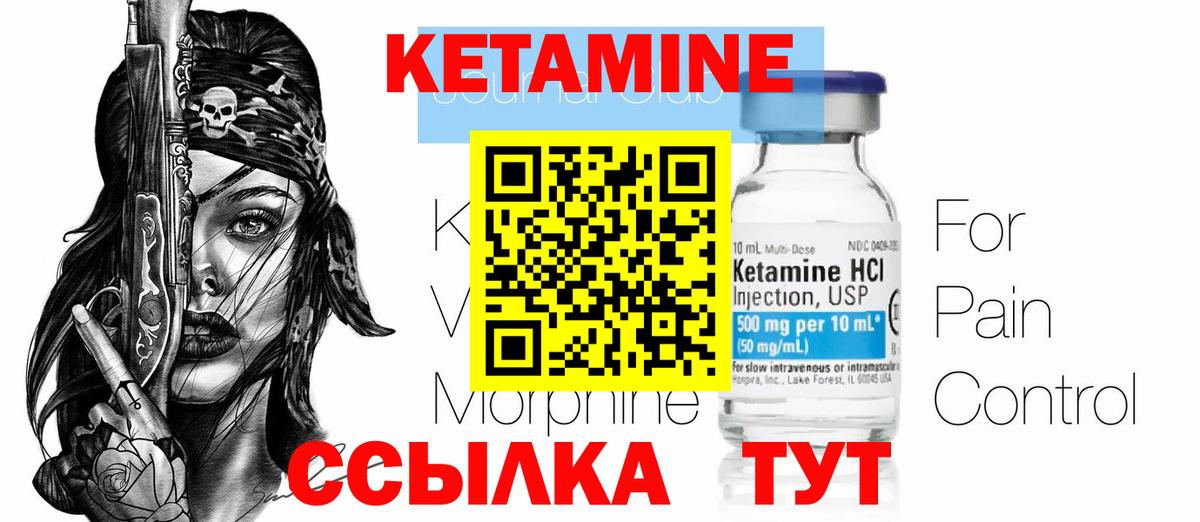 Аксай  Кетамин VHQ  blacksprut сайт  Вход с VPN 