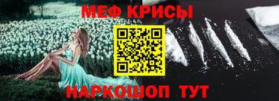 амфетамин Бугуруслан