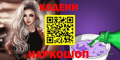 метамфетамин Бузулук