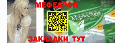 амфетамин Бугуруслан