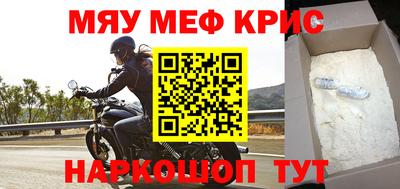 метамфетамин Бузулук
