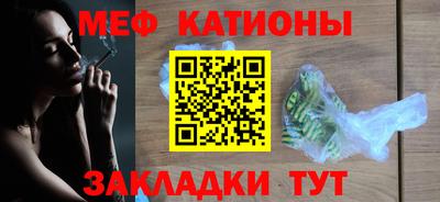 метамфетамин Бузулук
