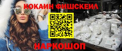 метамфетамин Бузулук