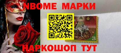 метамфетамин Бузулук