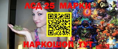 метамфетамин Бузулук