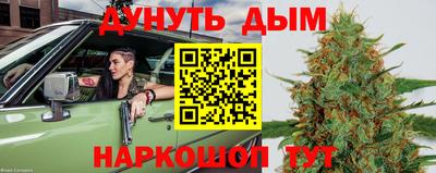метамфетамин Бузулук