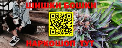 герыч Будённовск