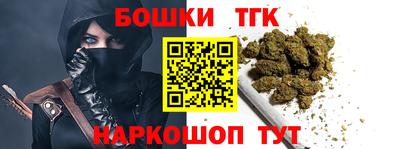 герыч Будённовск