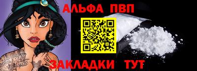 амфетамин Бугуруслан