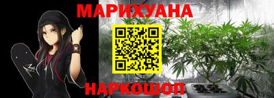 метамфетамин Бузулук