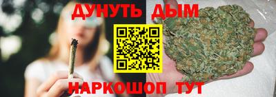метамфетамин Бузулук