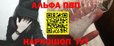 герыч Будённовск