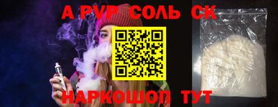 амфетамин Бугуруслан