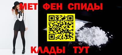 метамфетамин Бузулук