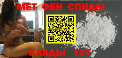 метамфетамин Бузулук