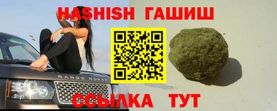 амфетамин Бугуруслан