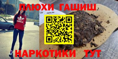 метамфетамин Бузулук