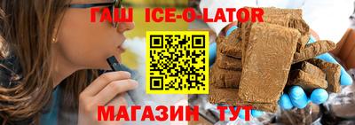 метамфетамин Бузулук
