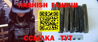 амфетамин Бугуруслан