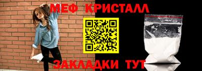 амфетамин Бугуруслан