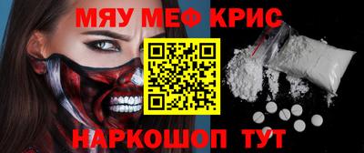 герыч Будённовск