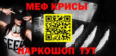 метамфетамин Бузулук