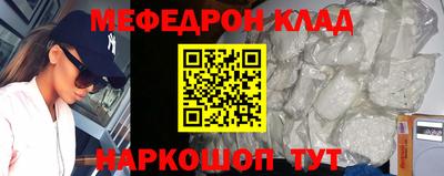амфетамин Бугуруслан