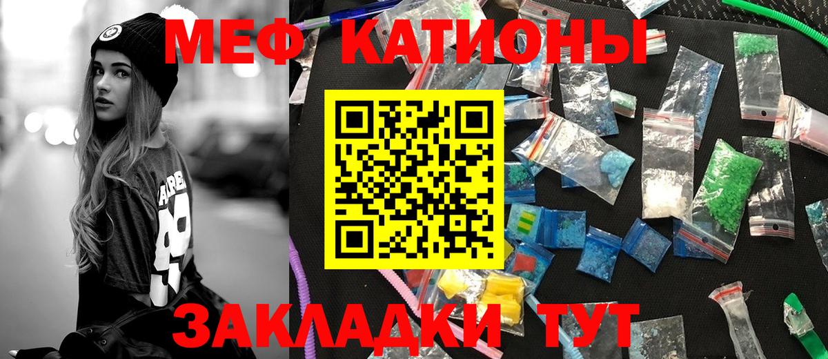 МЕФ мука Аксай