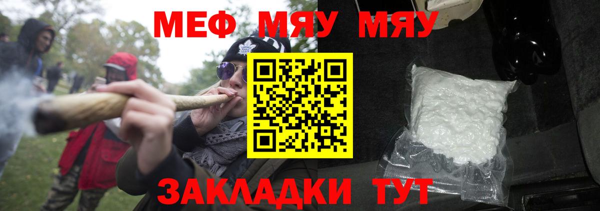 Аксай  где продают наркотики  Мефедрон  Вход с VPN  МЕФ 4 MMC 