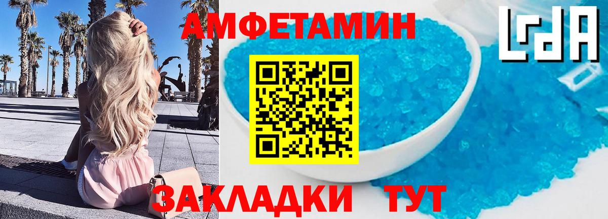 Первитин винт Аксай