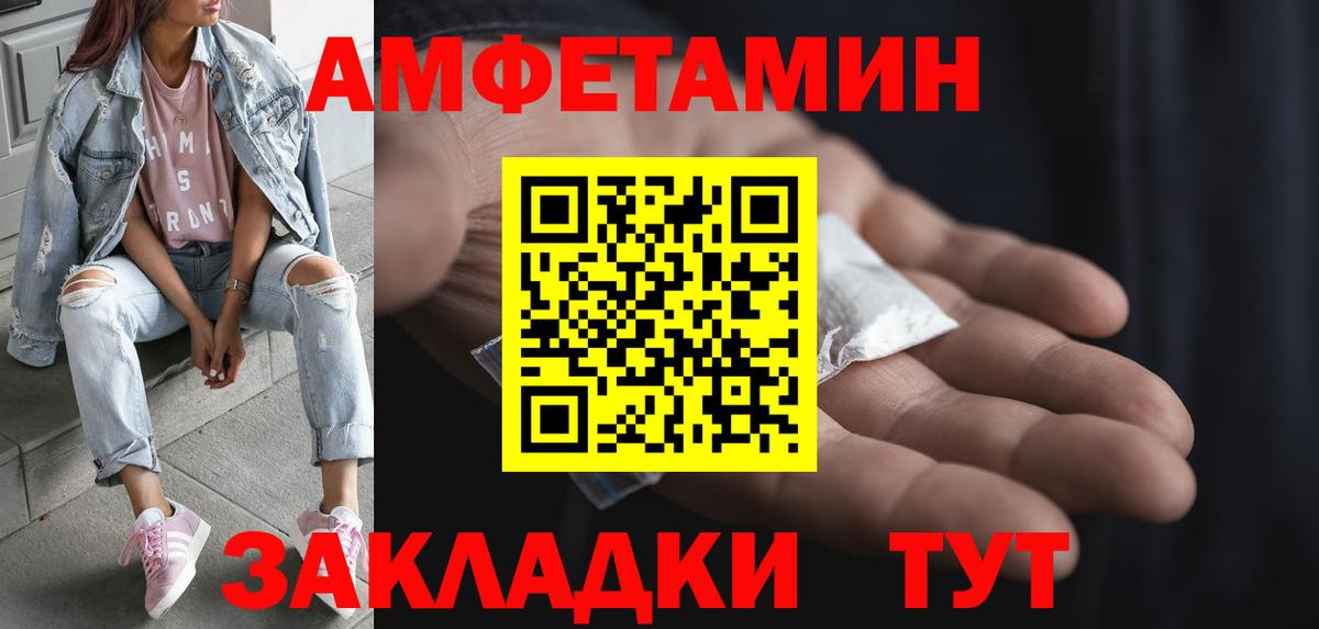 МЕТАМФЕТАМИН  Вход с VPN  Аксай  МЕТАМФЕТАМИН Methamphetamine 