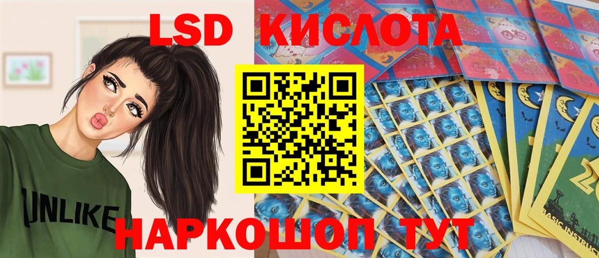 Аксай  Наркотические марки 1,8мг  Марки NBOMe  Вход с VPN  Наркотические марки 1,8мг 