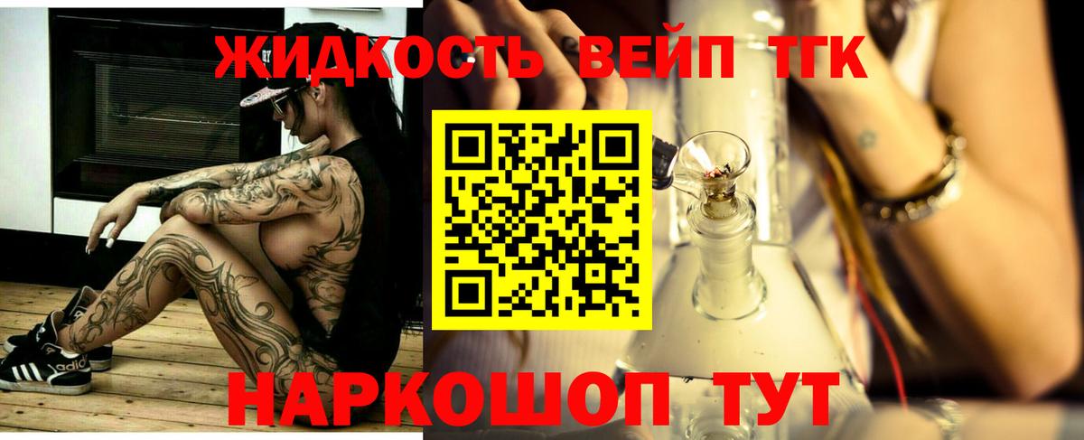 Дистиллят ТГК концентрат  Вход с VPN  Аксай  Дистиллят ТГК THC oil 