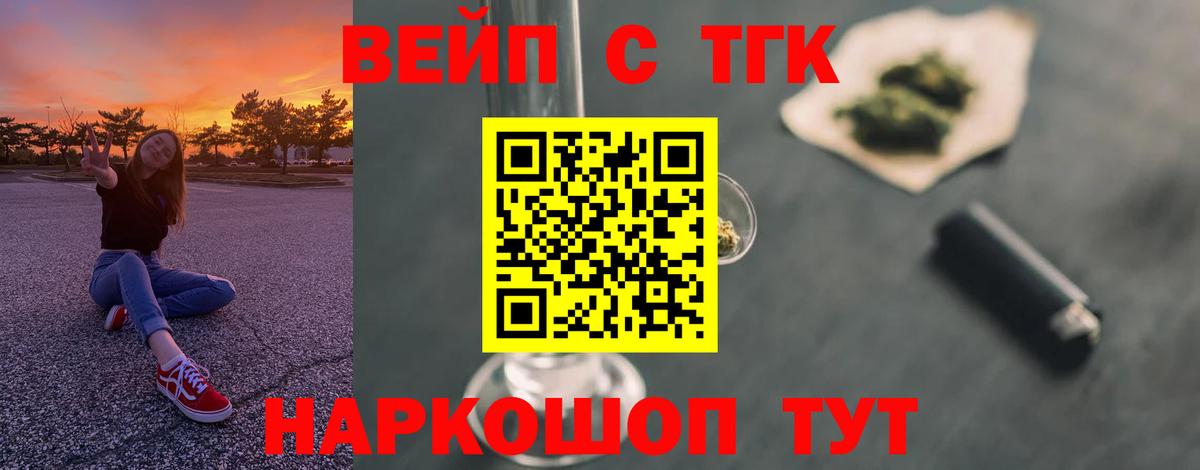 Дистиллят ТГК концентрат Аксай