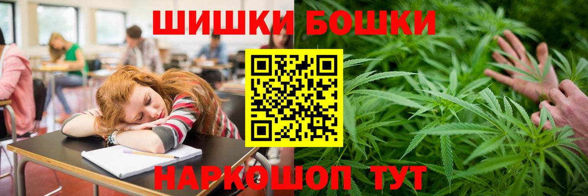 Шишки марихуана OG Kush  Конопля конопля  МАРИХУАНА Bruce Banner  Вход с VPN  Аксай 